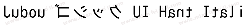 Judou ゴシック UI Hant Italic字体转换